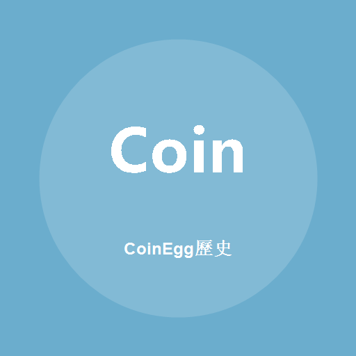CoinEgg歷史 標誌